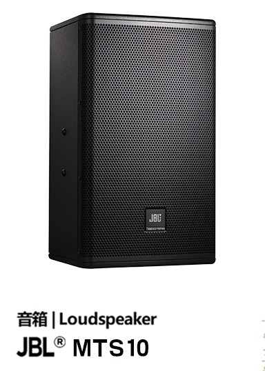 JBL10寸音箱